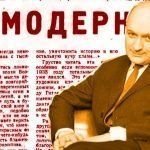 El debate soviético sobre la estética marxista en los años 60: el individuo y las masas